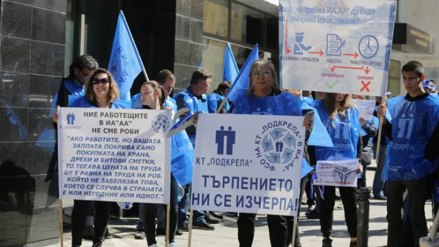 Стачна готовност заявиха на протест служители в „Автомобилна администрация” (СНИМКИ)