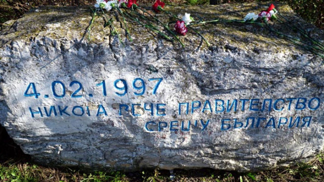 Д-р Янко Станев, зам.-председател на СДС: 4 февруари 1997 г. Свободни, най-после свободни!