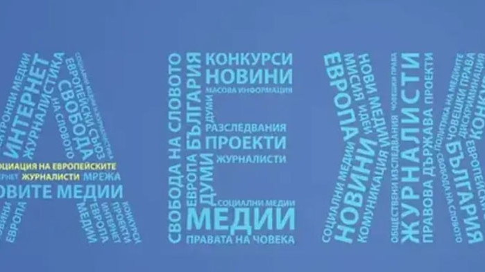 АЕЖ с позиция срещу Асен Василев: Няма право произволно да се ограничава достъпа на журналисти