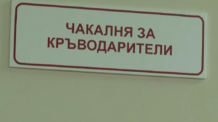 Дилърите на кръв в Русе са пуснати под гаранция