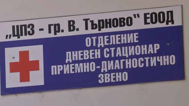 Психично болен мъж напада хора по улиците във Велико Търново