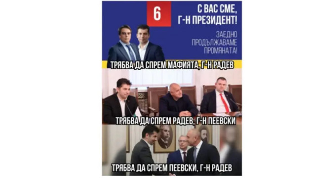 Асен и Кирил спасяват всички от всички дотук