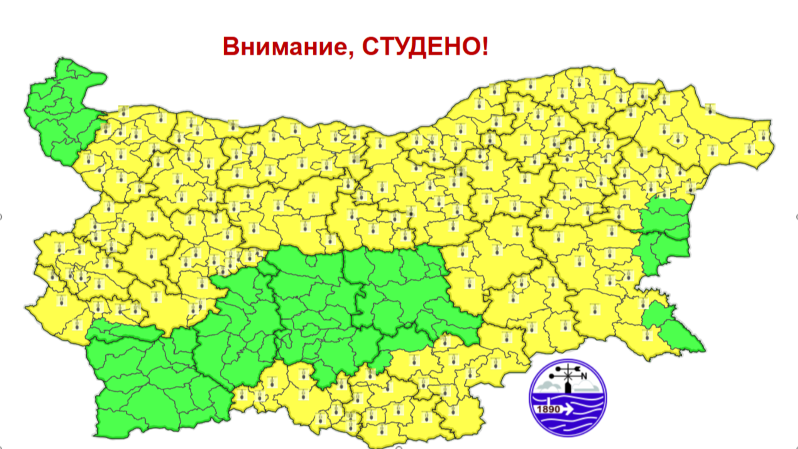 -20 градуса: Жълт код за мразовито време в голяма част от страната в петък